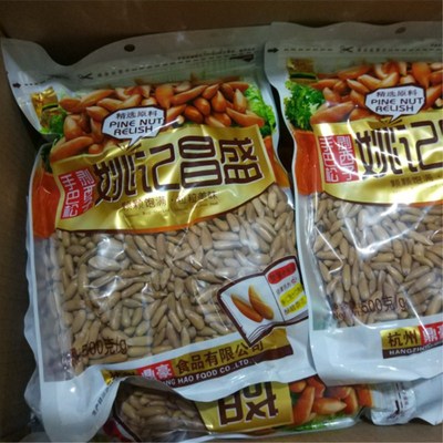 厂家货源批发休闲坚果临海市 手剥巴西松子独立小袋装12斤/箱