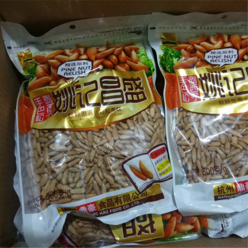 厂家货源批发休闲坚果临海市 手剥巴西松子独立小袋装12斤/箱