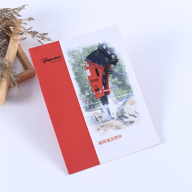 画册宣传册打印宣传单印刷企业定制图册手册广告设计制作一本起印|ru