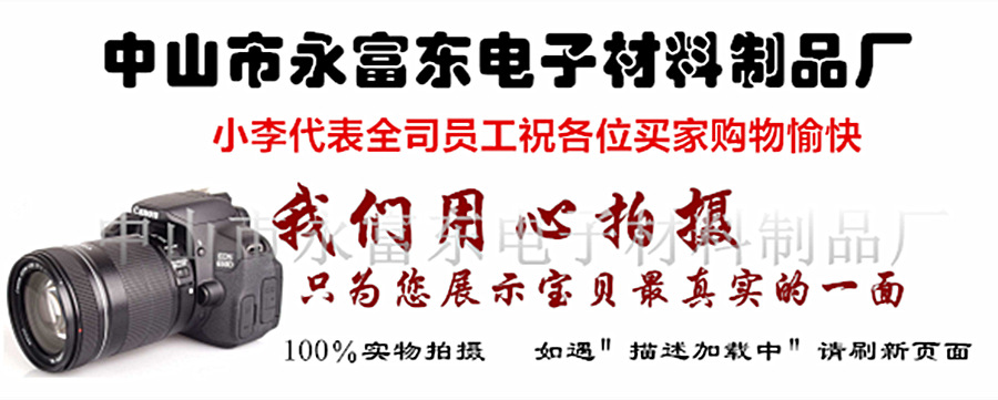 微信图片_20180119151915_副本