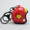 Summer helmet, cartoon keychain, motorcycle, transport for car, bike, pendant, internet celebrity