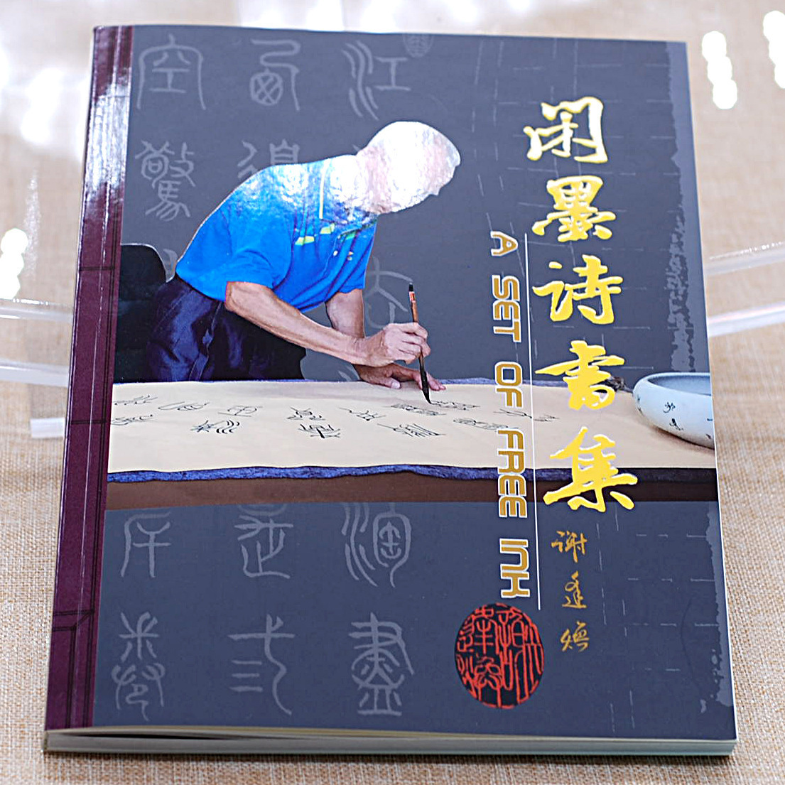 厂家定制各种书刊 杂志 型录 诗书籍画册印刷业务