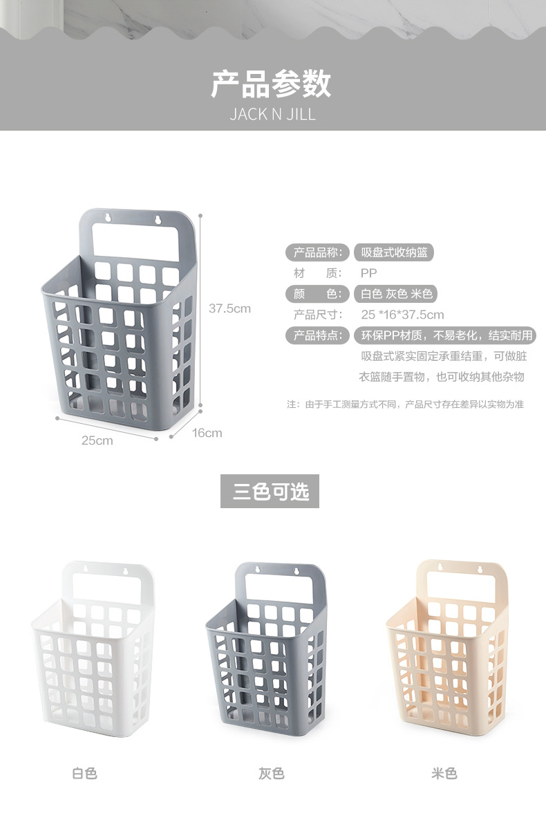 墙面挂壁篮大_02.jpg