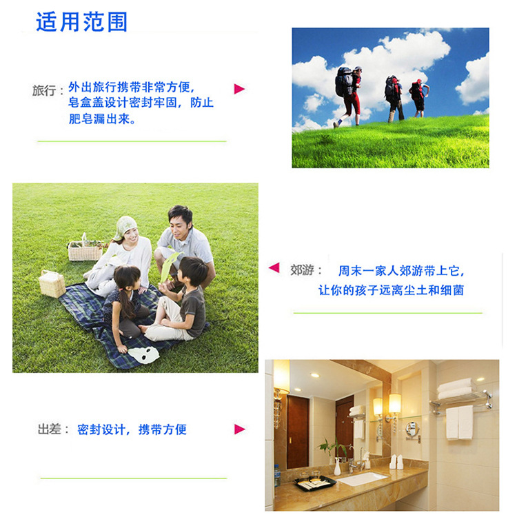 厂家直销塑料香皂盒 带盖防漏水肥皂盒 创意旅行日本