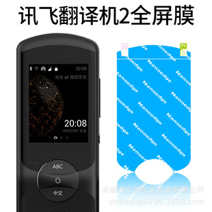 �ƴ�Ӎ�w���g�Cȫ�����oĤ ���g�C��Ļ�������Ĥ���ޏ��NĤ�m��