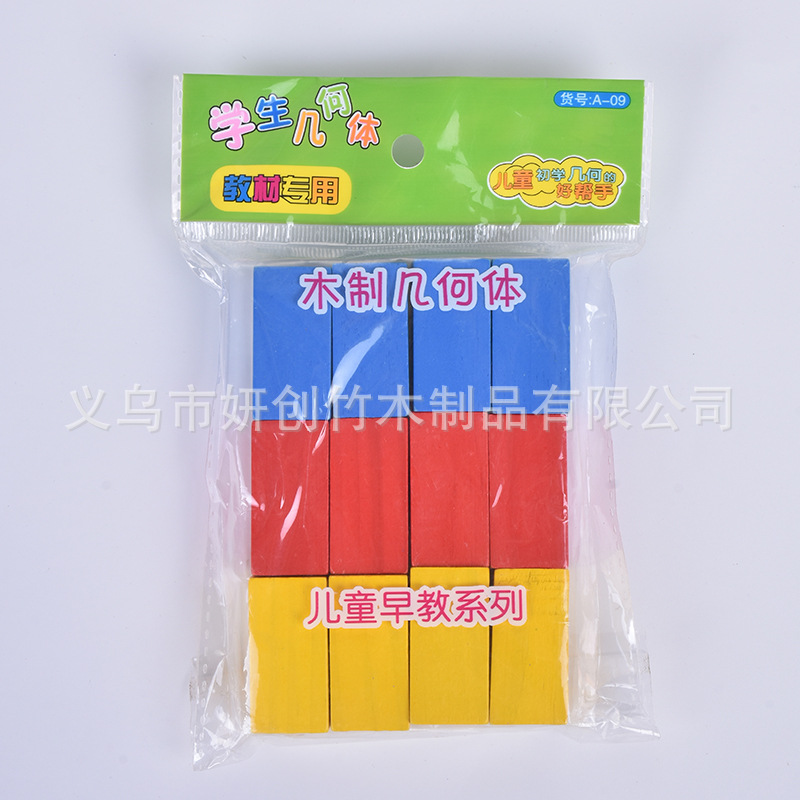 义乌市妍创竹木有限公司