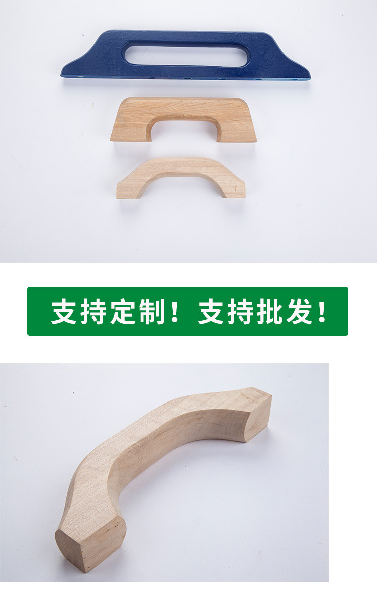 木把手(1)_04