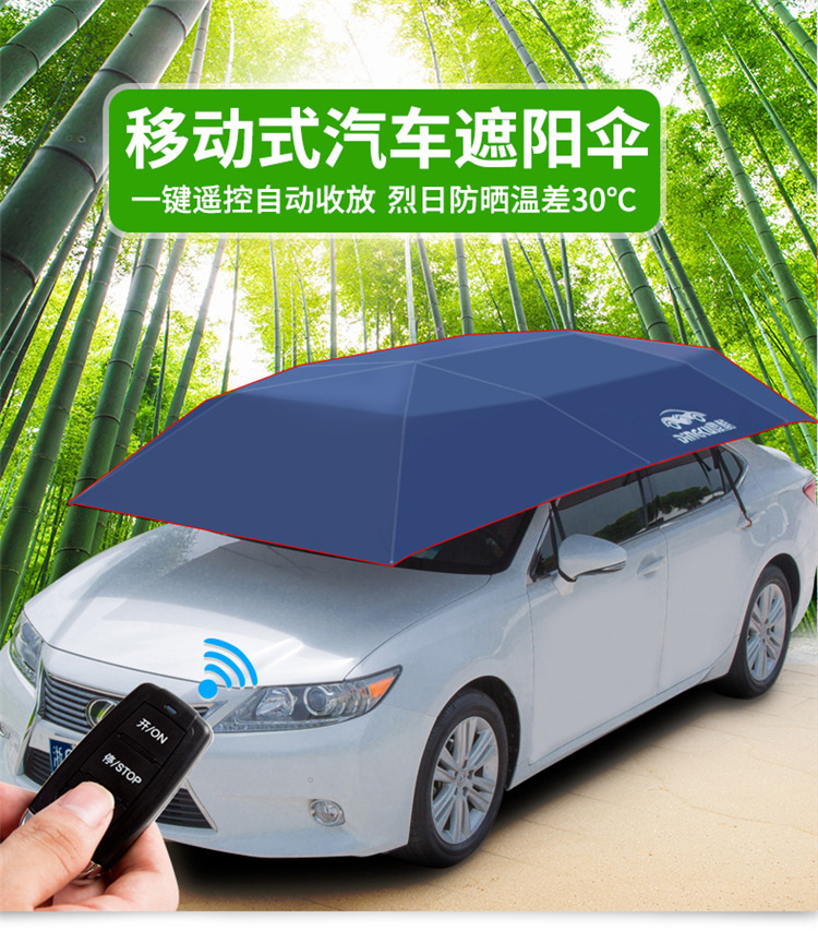 车篷框架文字_02