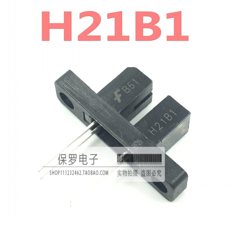 光电开关 H21B1 光电传感器 光电达林顿管 感应距离3mm 槽型光耦