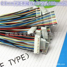 �B������Ӿ�0.8mm�g��10P�p�^10cm 100mmͬ/����10P����ʽ���Ӿ�