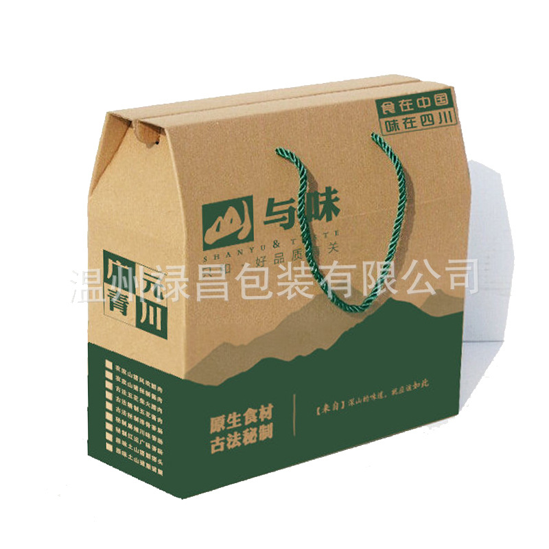 手提蛋糕盒 蛋糕包装纸盒 海鲜礼盒 土特产礼包盒等包装印刷定做