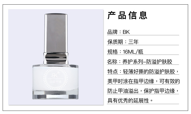 功能油_15.jpg