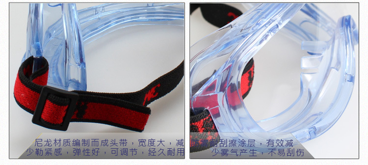 3M 1623AF亚洲款舒适型防雾防化护目镜（10副/箱）