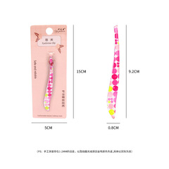 彩眉夾不鏽鋼小鑷子男女斜口斜角眉毛夾子拔鬍子毛修眉刀眉鉗工具