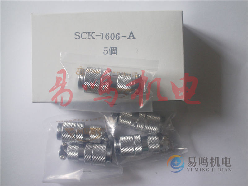 日本三和SANWA连接器SCK-1606-A