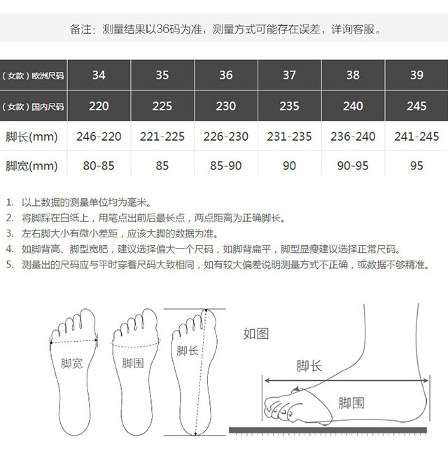 Bottes femme en Tissage volant - Ref 3354741 Image 30