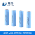 韩国原装LG18650锂电池LGMH13200mAh电动车电动工具电池