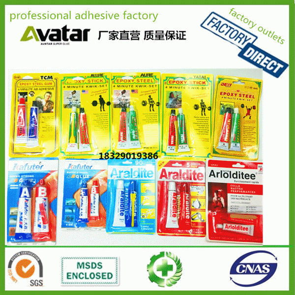 TEPUSI SAYDA BEMO ARUE ALLURE JIANXIANG 黄卡 老鹰头AB胶水详情图3