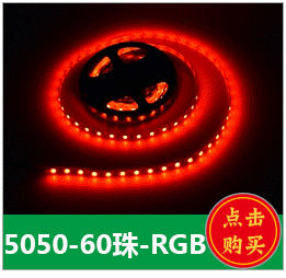 5050-60珠-RGB.gif