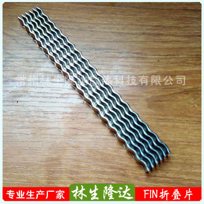 厂家定制换热器 EGR不锈钢紊流片 不锈钢翅片加工定制