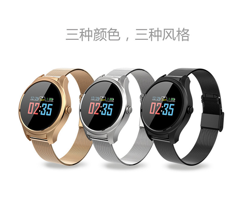 Montre intelligente - Ref 3392109 Image 24