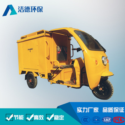 流动上门蒸汽洗车机设备 洁德环保出品 省心省力 操作简单|ms