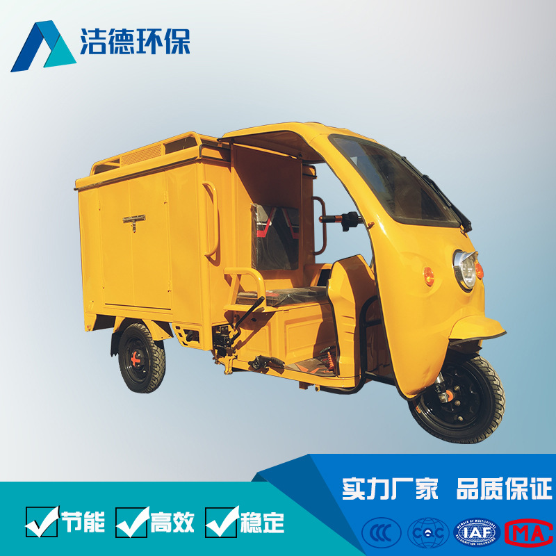 流动上门蒸汽洗车机设备 洁德环保出品 省心省力 操作简单|ms