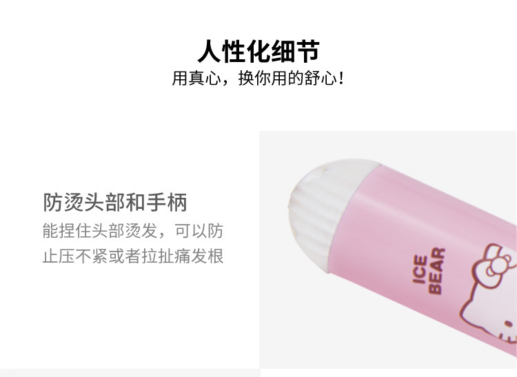 卷发棒_18.jpg