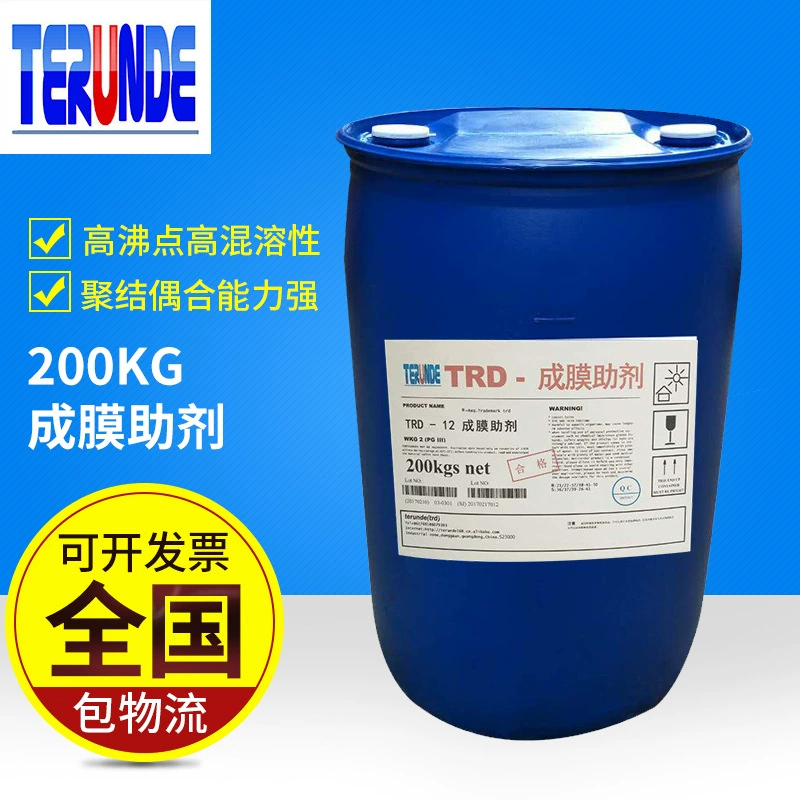 TRD-12 экологически чистое средство для удаления запаха пленки 200 кг высокоэффективное бесцветное средство для формирования пленки производитель оптом 50 кг