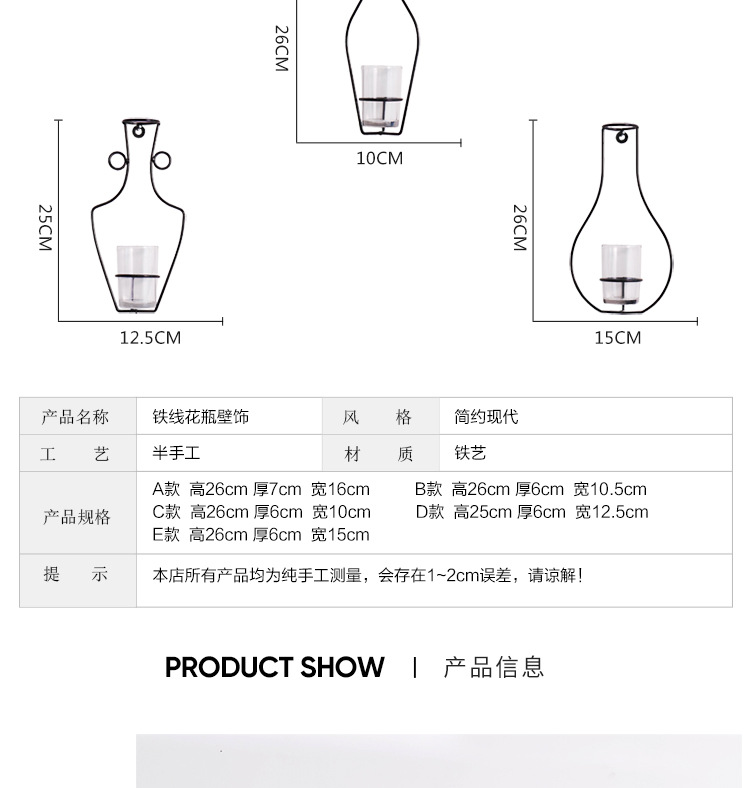 北欧创意墙上铁艺壁挂玻璃花瓶水培墙面装饰挂饰家居客厅餐厅壁饰详情16