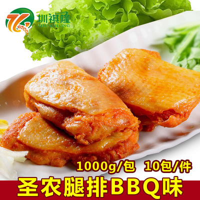 圣农美厨BBQ腿排奥尔良鸡腿排汉堡鸡腿肉手抓饼商用冻品批发10片|ms