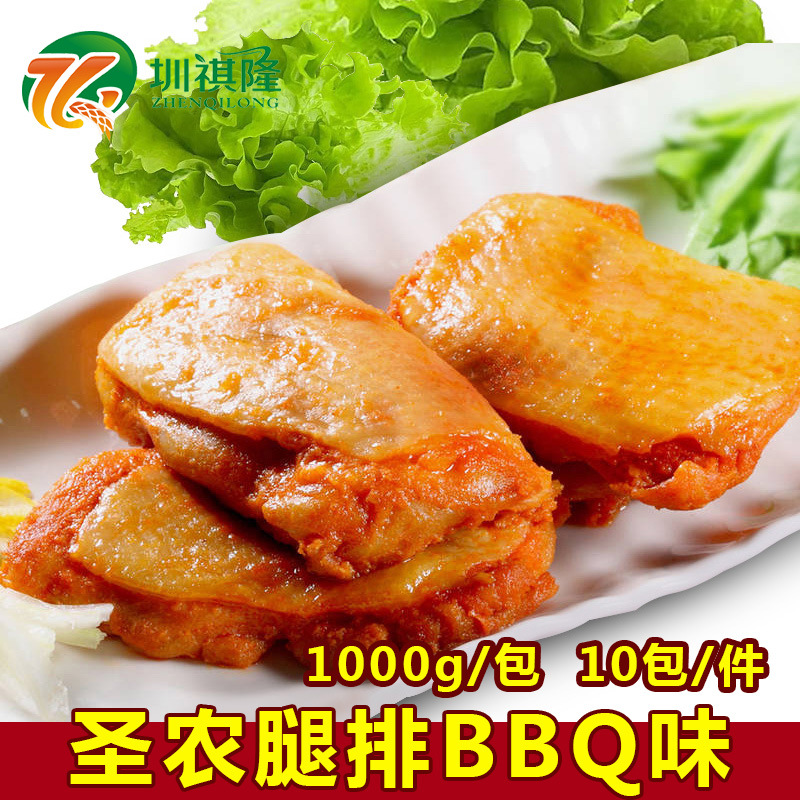 圣农美厨BBQ腿排奥尔良鸡腿排汉堡鸡腿肉手抓饼商用冻品批发10片|ms