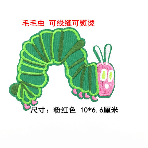 Factory Direct Sale Cartoon Fabric Stickers with Plush Caterpillar, Frog, and Bee Designs, Various Fabric Stickers, Computer Embroidered Clothing Patches