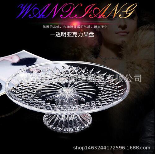 Creative fruit plate plastic petals with base fruit plate platter bar KTV dry fruit plate snack plate acrylic PC
