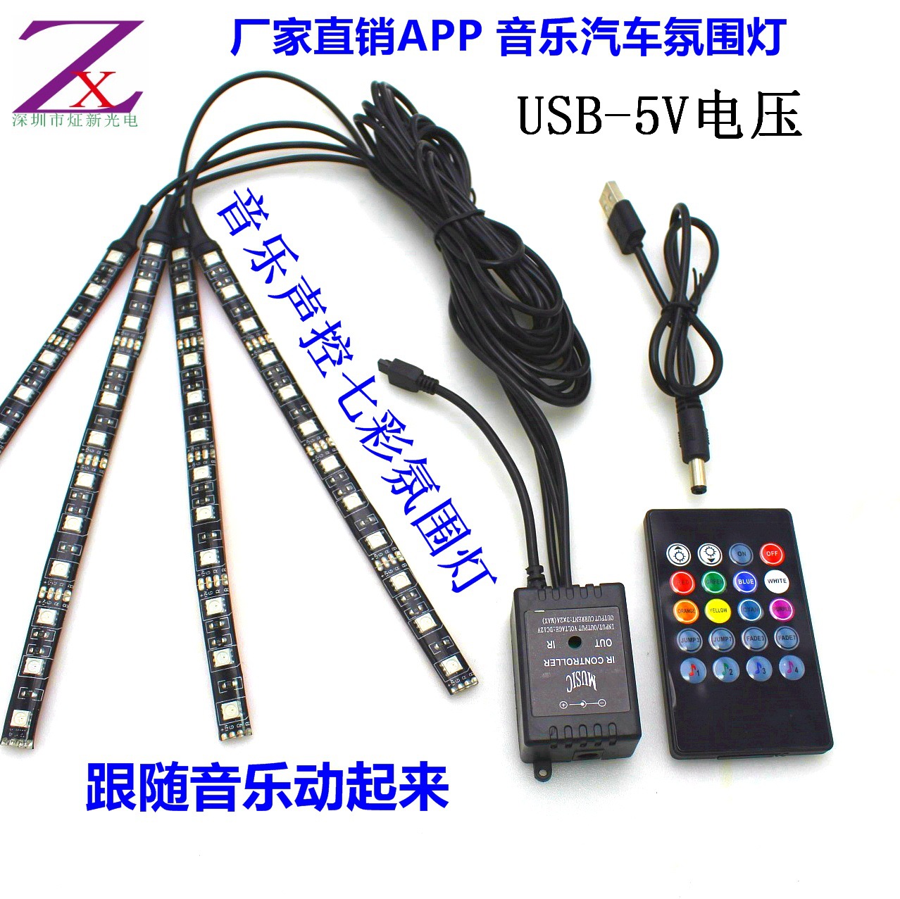 20180320132534_IMG_2397