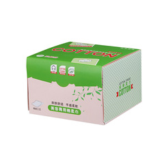 一次性洗臉巾純棉抽式紙美容院潔面巾美容巾無紡布洗面巾擦臉巾紙
