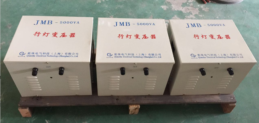 繁珠直销行灯变压器JMB-450VA/450W低压照明变压器380V变36V现货