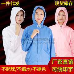 連帽加工車間包頭髮食品廠服連帽食品加工衛生服水產畜牧男女套裝