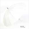 Umbrella long handle girl, rain and rain, two use Korean small fresh soft girl cute beautiful girl umbrella, seal logo advertising umbrella