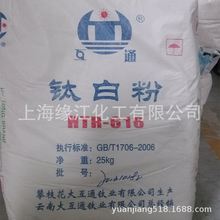 һͬrHˮH͵⁰׷۴ͨtʯ⁰׷HTR-628