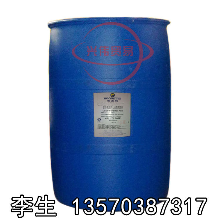 罗盖特山梨醇70%  食品级液体山梨糖醇 骊骅 同创 鲁洲