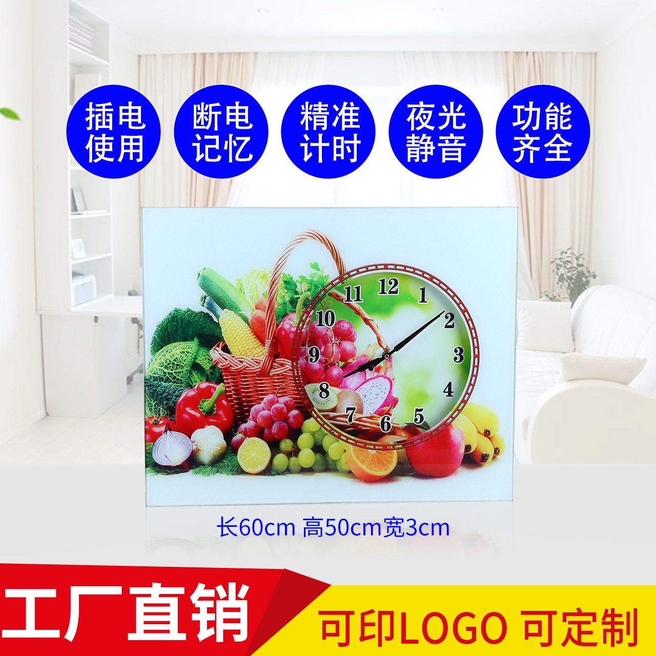 5060（5060）装饰画7