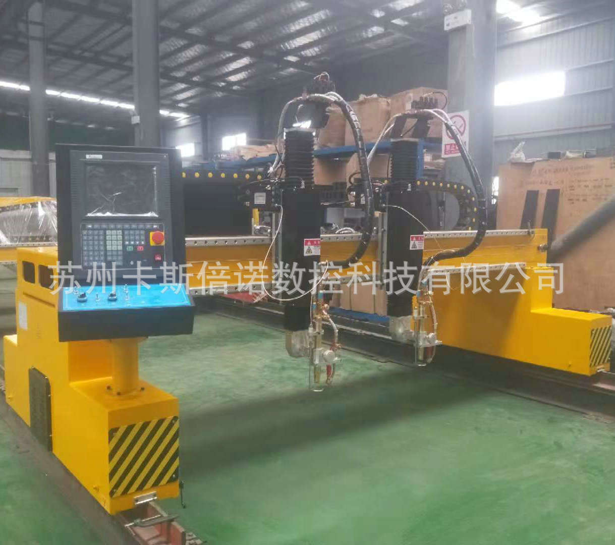 厂家供应黄色龙门火焰等离子切割机 金属板材数控切割机 金属加