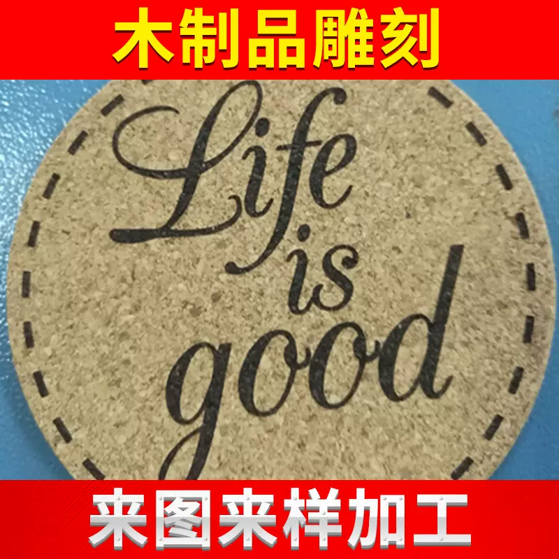 木制工艺品衣架激光雕刻 竹制工艺品钟表盘激光雕刻