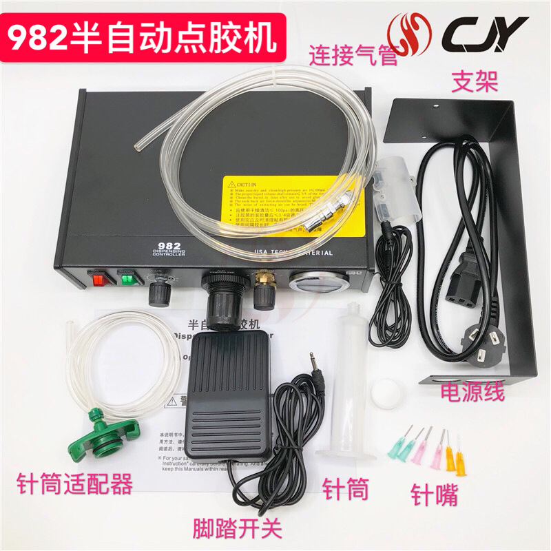 982半自动点胶机/黄胶点胶机/精密灌胶机/数显点胶机983A