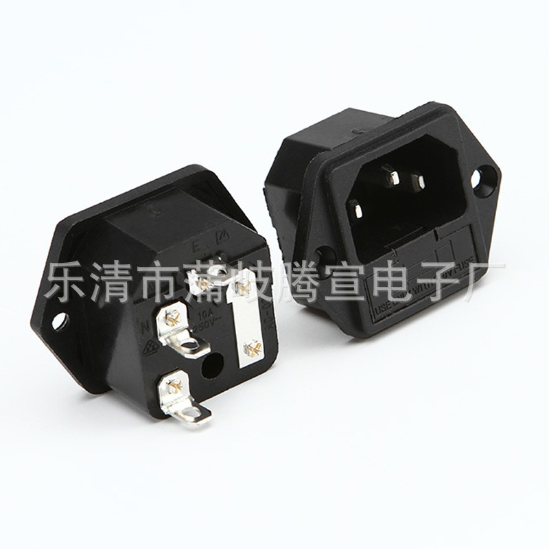 直銷AC-03插座AC電源插座二合壹帶耳朵插座帶保險絲AC二合壹插座
