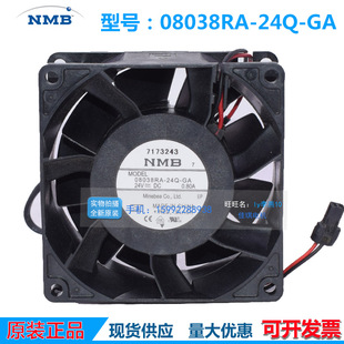 RQ8038