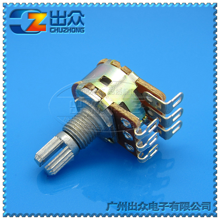 工厂 高质量148双联GB1K~B1M-15mm电位器旱线脚