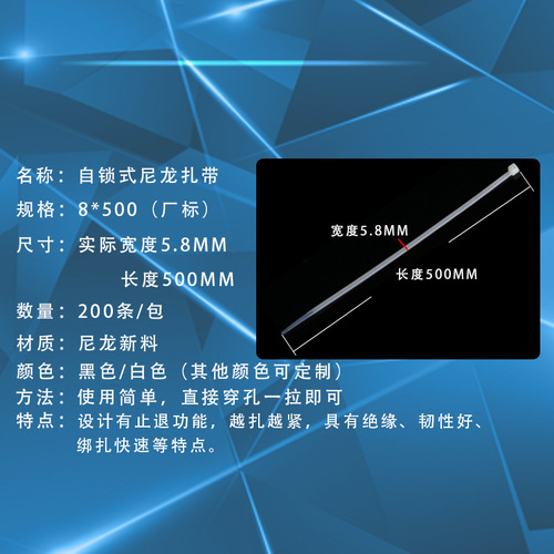 Huada Plastics manufacturer wholesale 8*500 strapping straps, end straps, 200 strapping straps