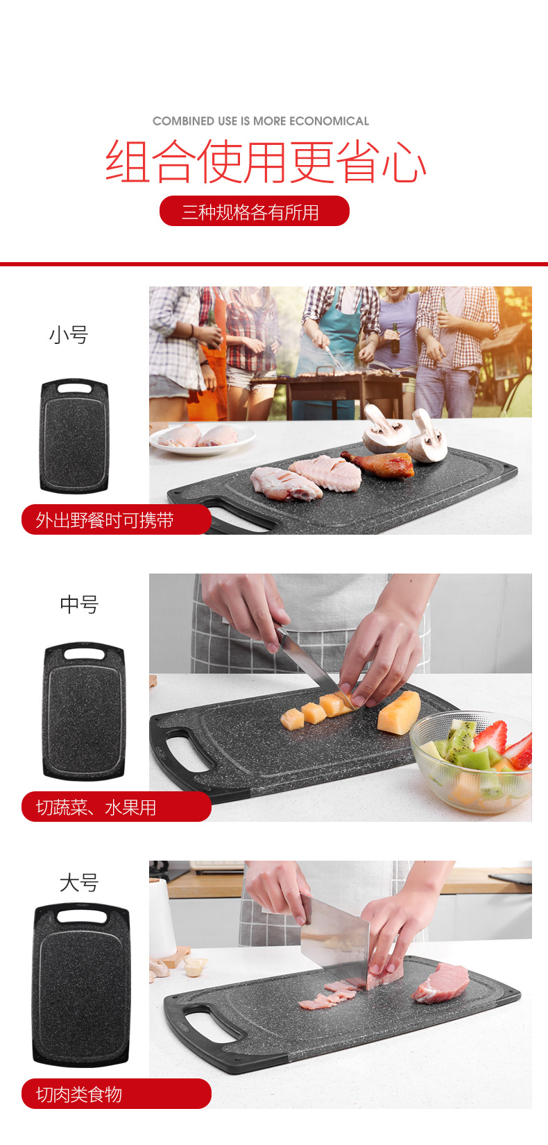 菜板-2极限词去_10